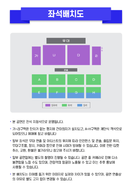 미스터트롯3 전국투어 광주 콘서트 일정 예매 티켓수령 할인 방법