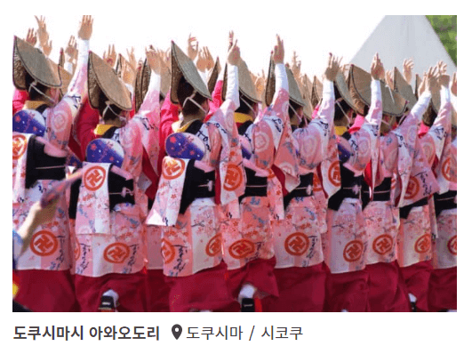 여름2