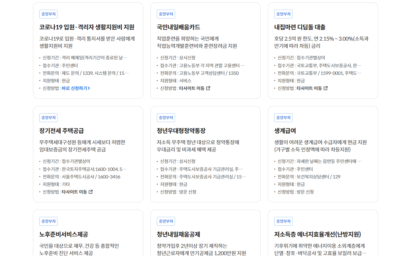 국민내일배움카드