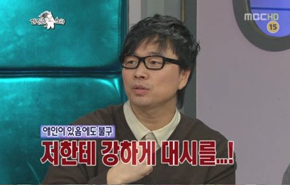 이하늘_강원래
