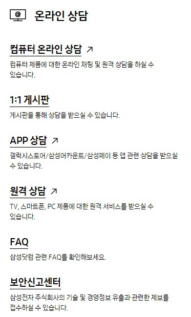 삼성 프린터 드라이버 다운로드