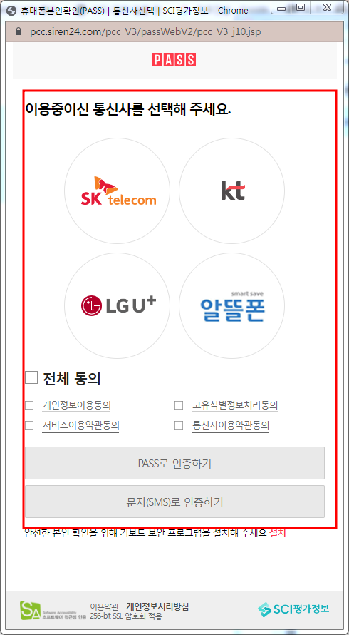 HRD-Net 회원가입