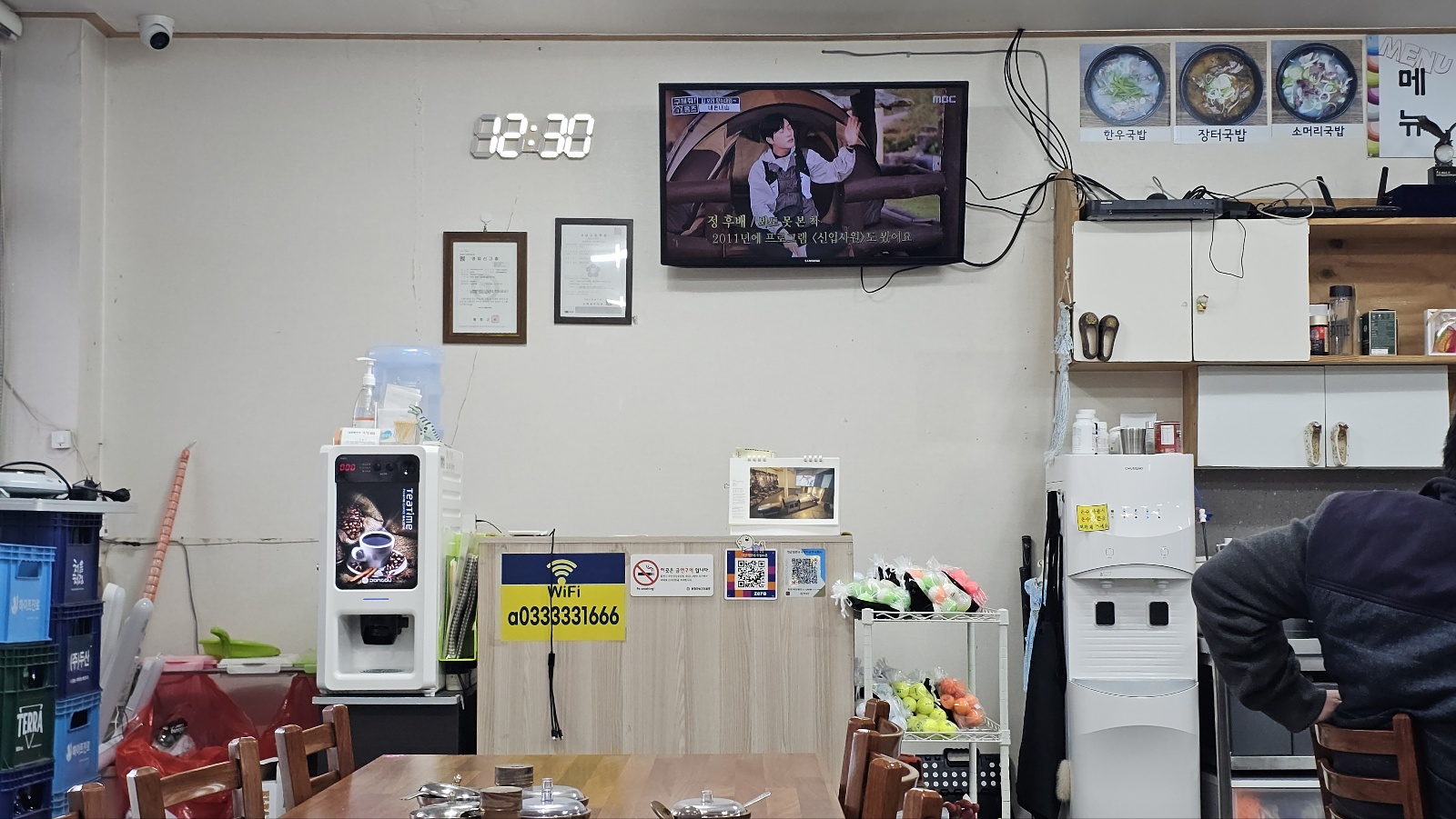 [24.11월] 아이와 평창 #2 - 대관령한우국밥타운🍲 (평창 알펜시아 근처 맛집)