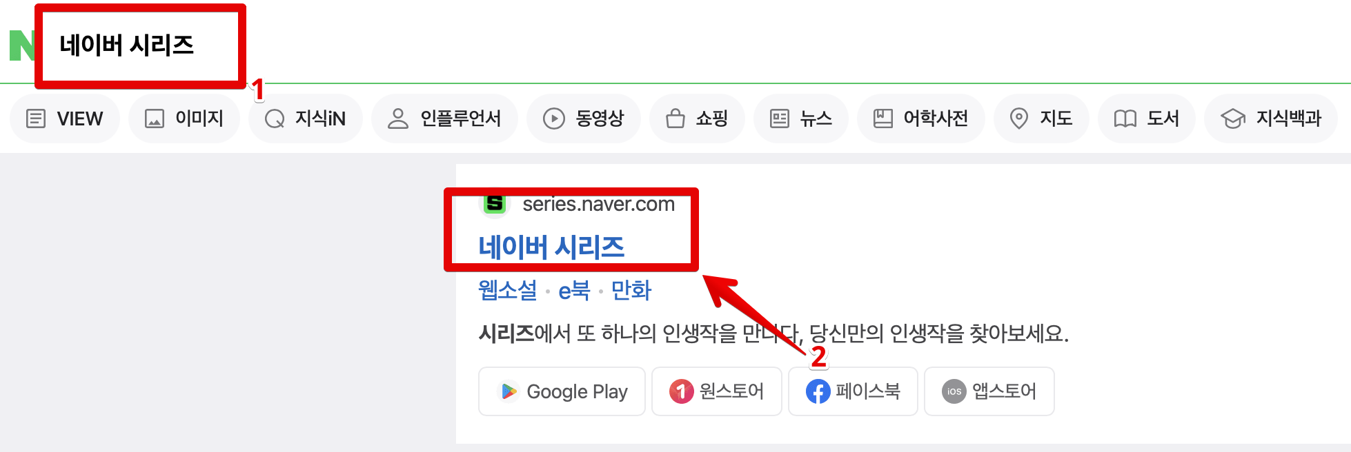 네이버-쿠키-충전-구매-저렴하게-하는-방법
