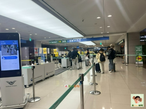 비엣젯항공