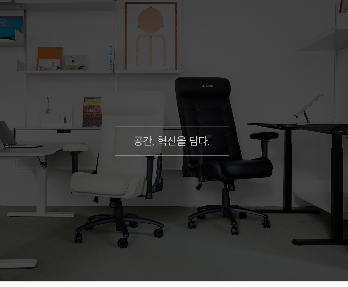 Xenix ARENA Blockchair 사무실 컴퓨터 게이밍 의자