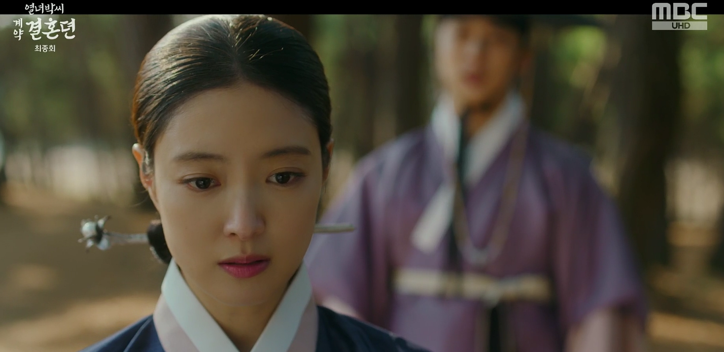 열녀박씨 계약결혼뎐