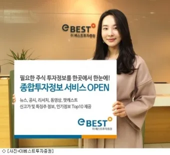 1억 투자할 곳 모르면 손해 보는 2025 핵심 투자처 TOP 4 정보_7