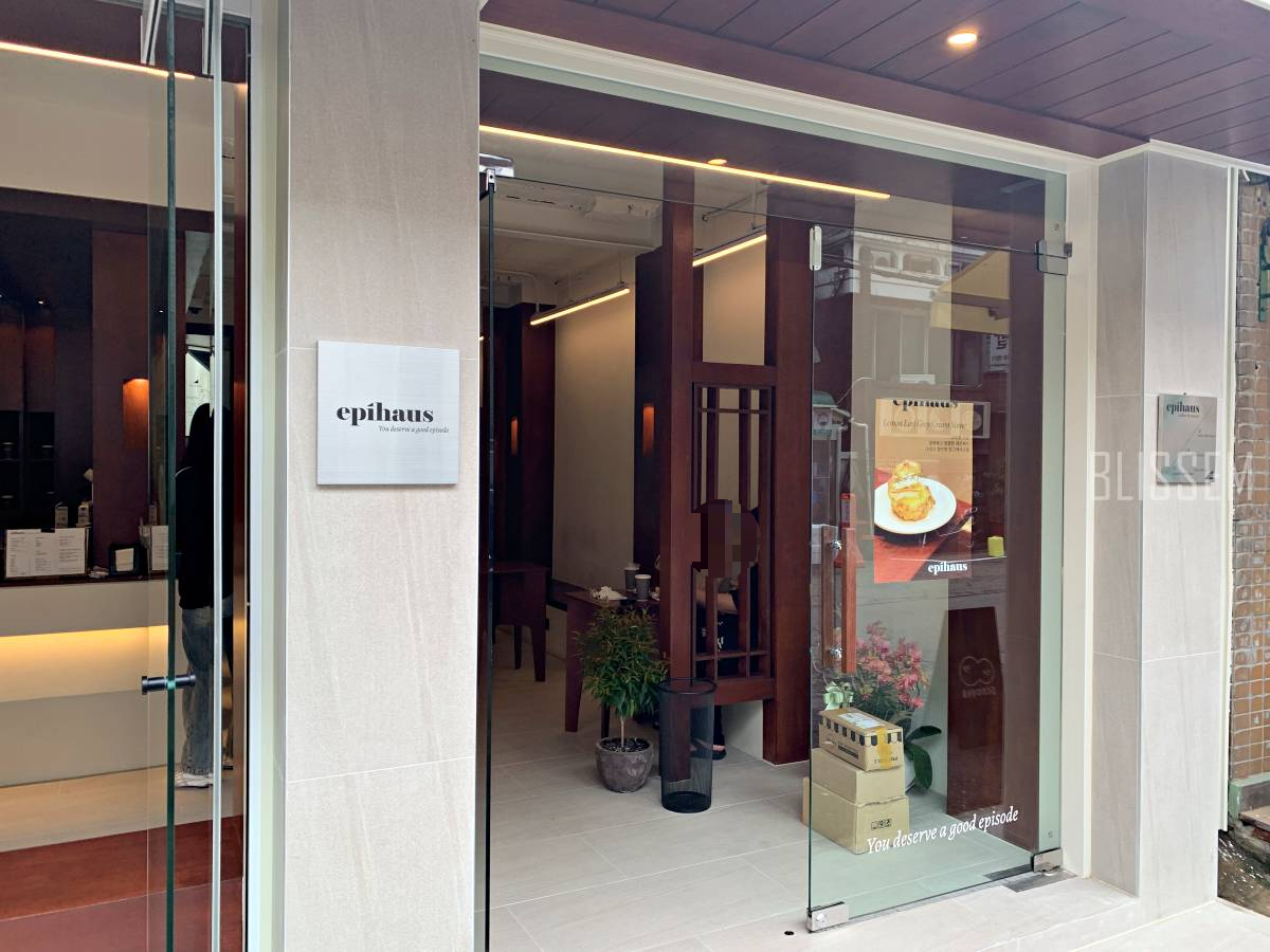 용산-삼각지-카페-신상카페-프라이빗카페-핸드드립-스콘-에피하우스-epihaus