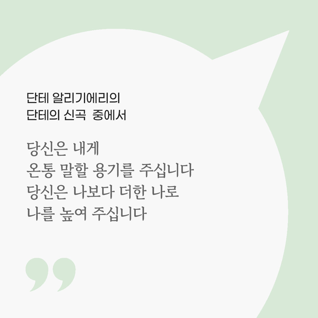 오늘 가톨릭 명언 영성 글귀 이미지