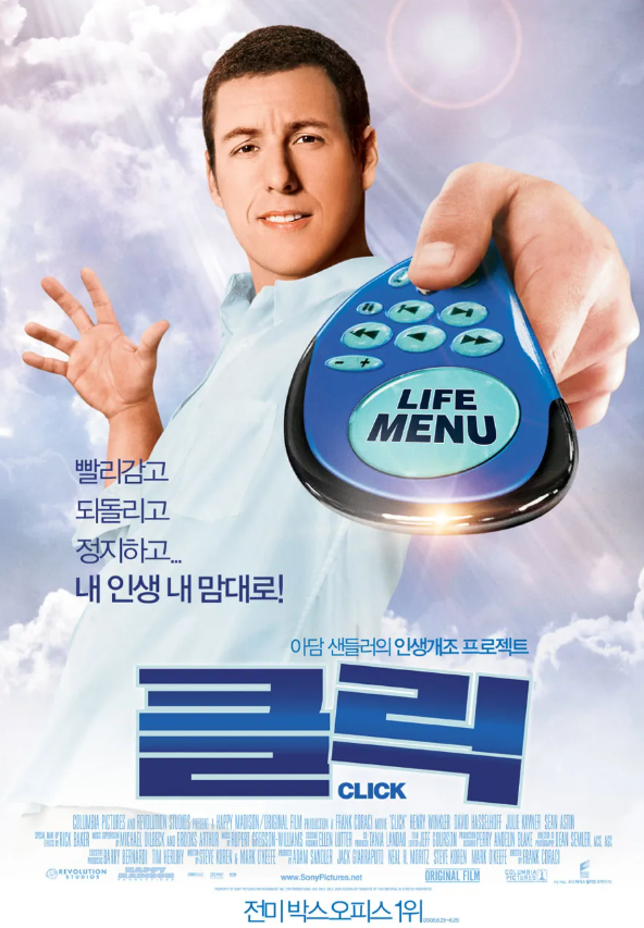 클릭