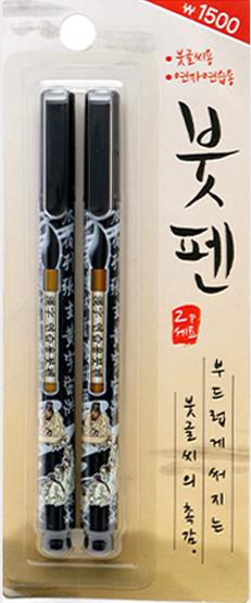 다이소 붓펜