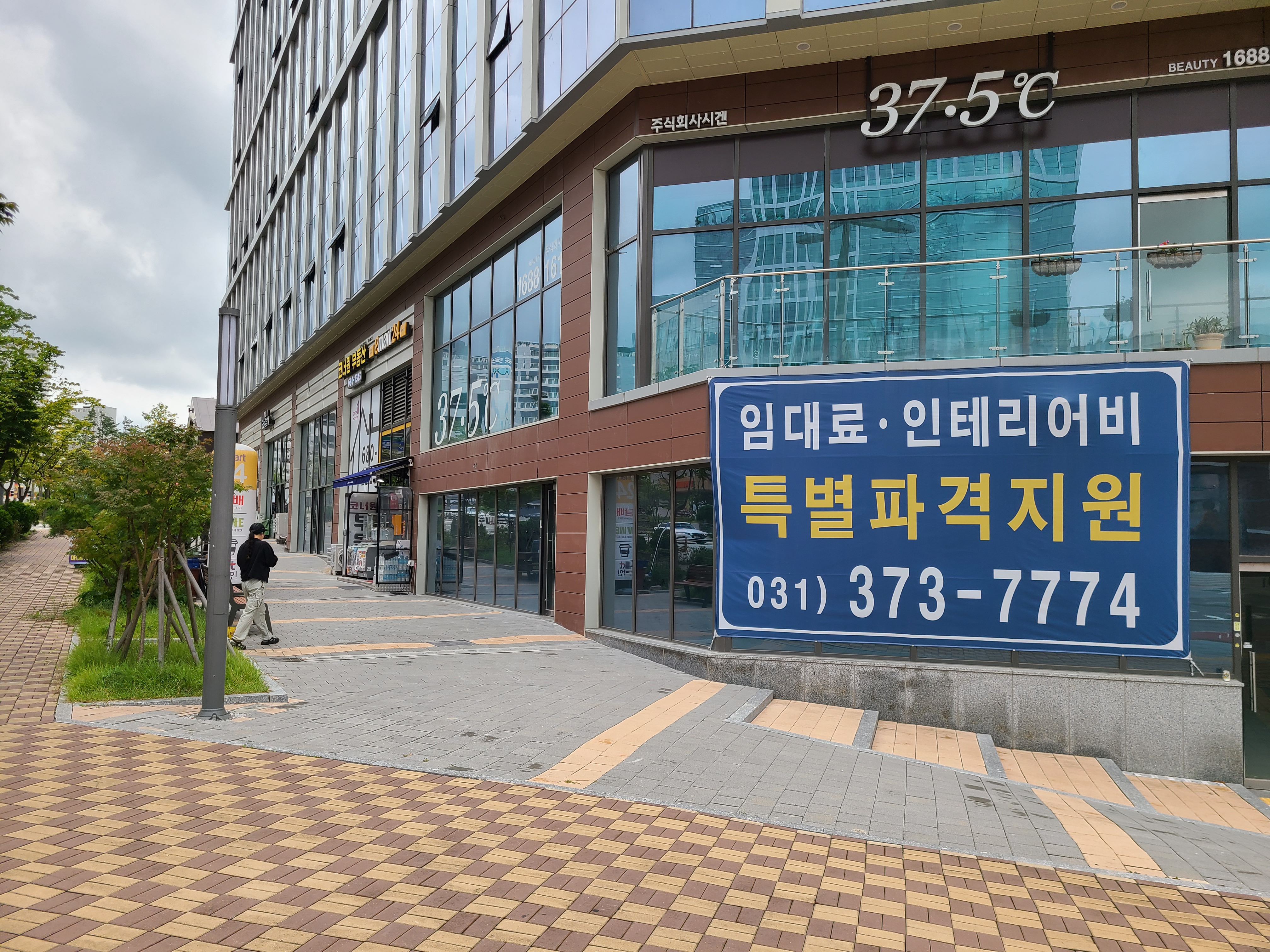 동탄 코너원 스마트타워 외관 및 주변환경2