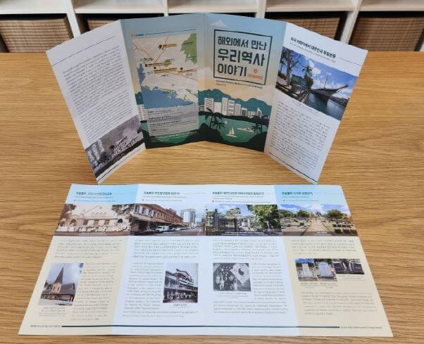 송혜교 독립운동 안내서 기부