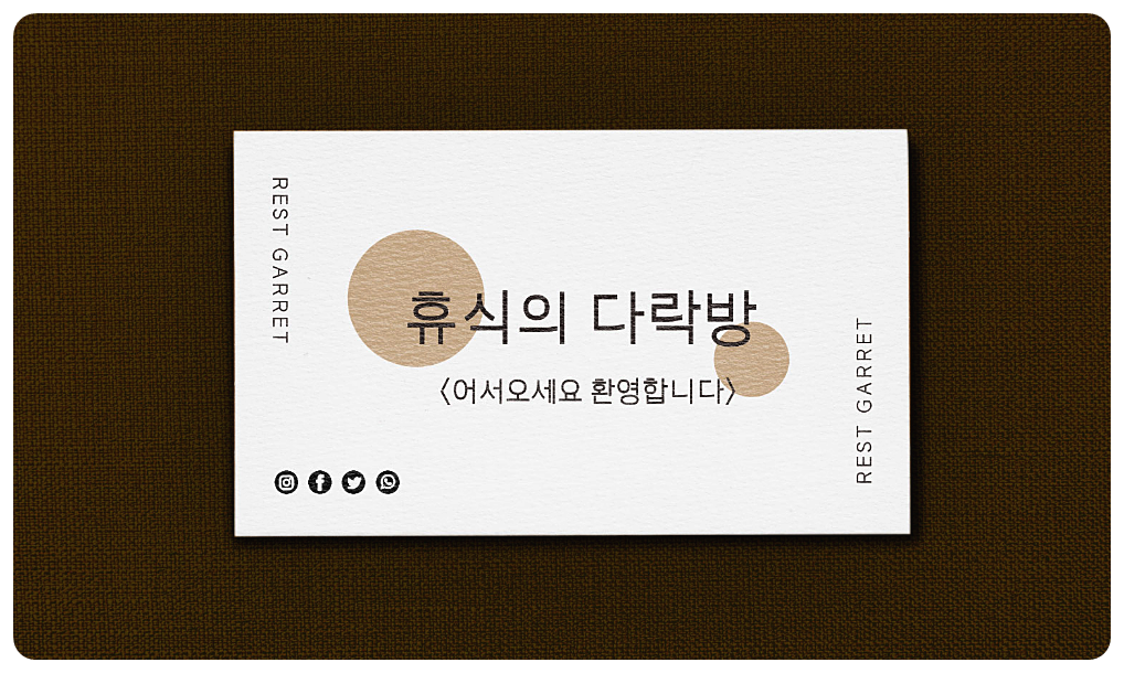 널리고딕체의 예시 4