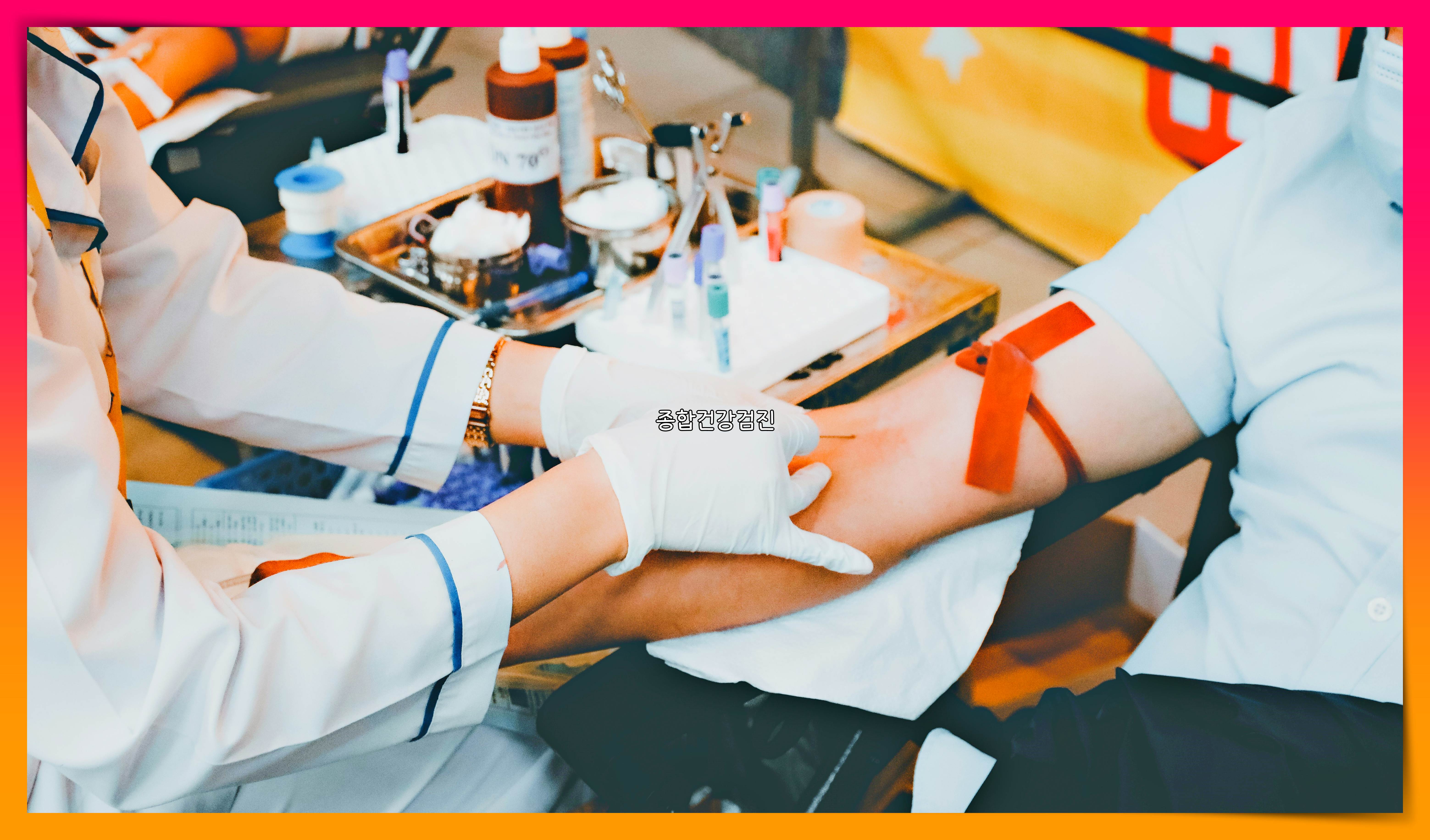 종합병원 건강검진 비용