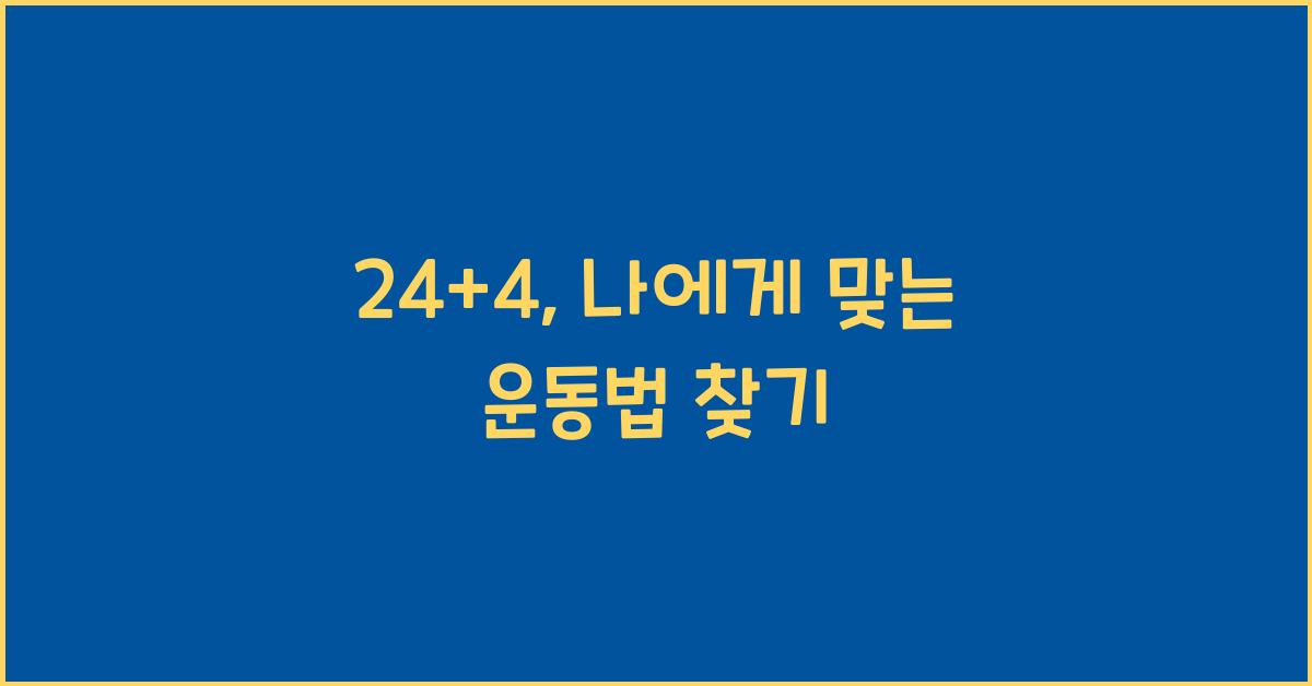 24+4