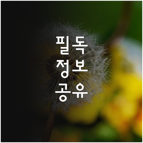 2025년 신성장기반자금 종류별 융자..