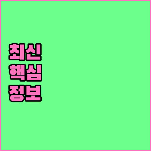개인회생 FAQ: 부양 가족 관련 가