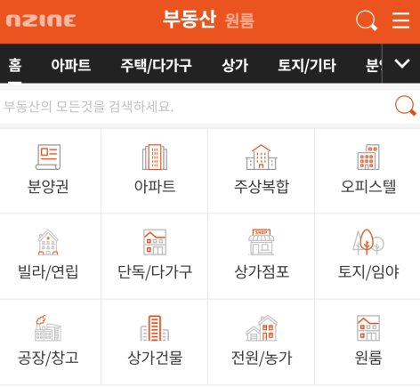 청주교차로-부동산-사이트
