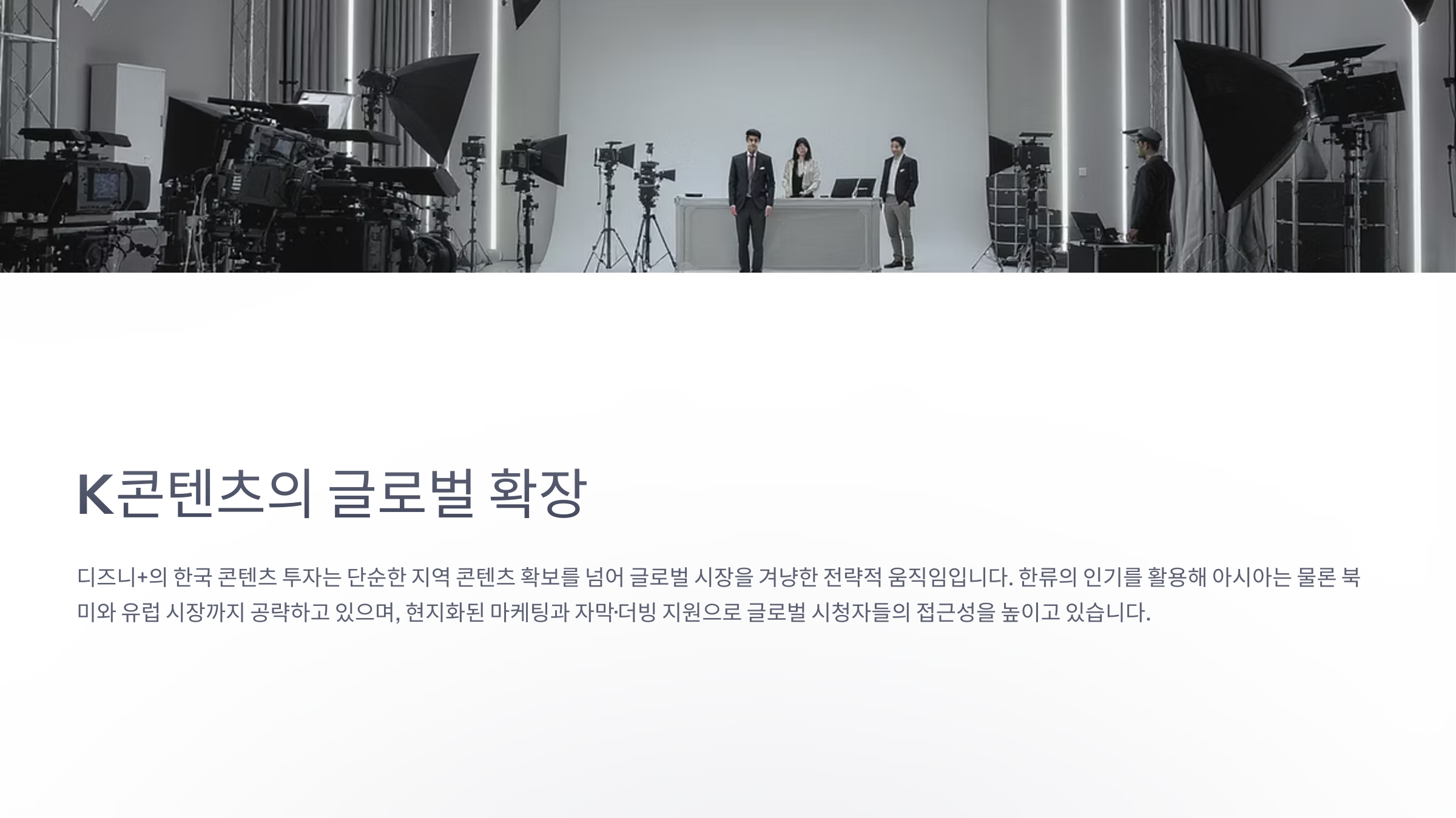 2025 하반기 디즈니+ 기대작 한국 오리지널 시리즈부터 극장 대작까지!