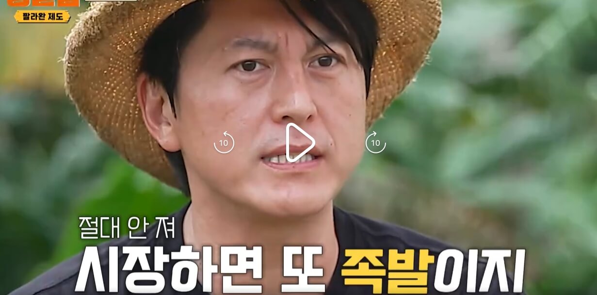 정글밥-8회-류수영