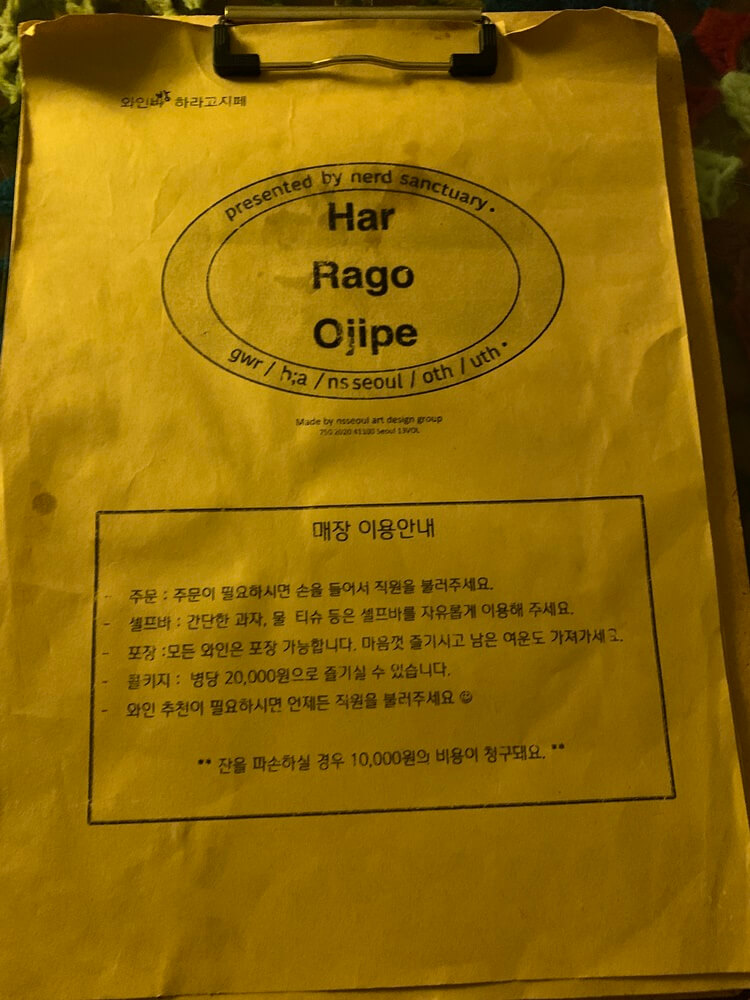 주문 안내문