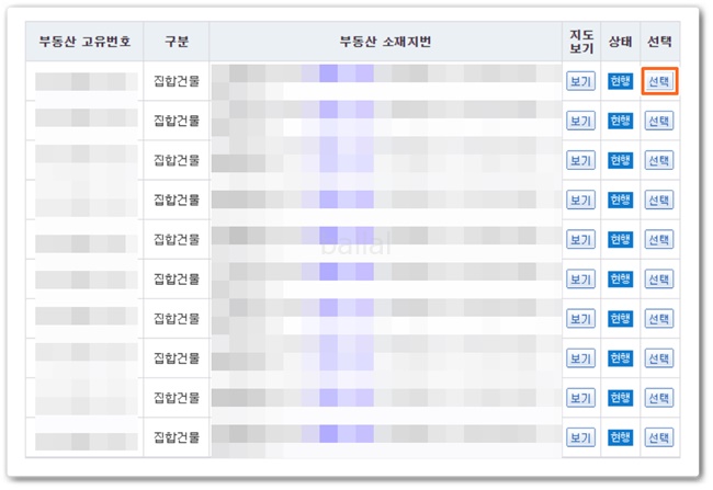 발급하기