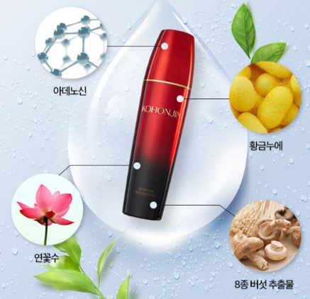 고혼진-성분-효능