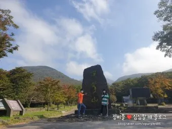 한라산 국립공원 실시간 CCTV 모바일_8