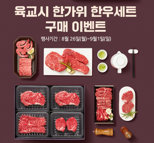 인기 추석 선물 세트 추천 가격 이벤트 BEST 합리적 할인