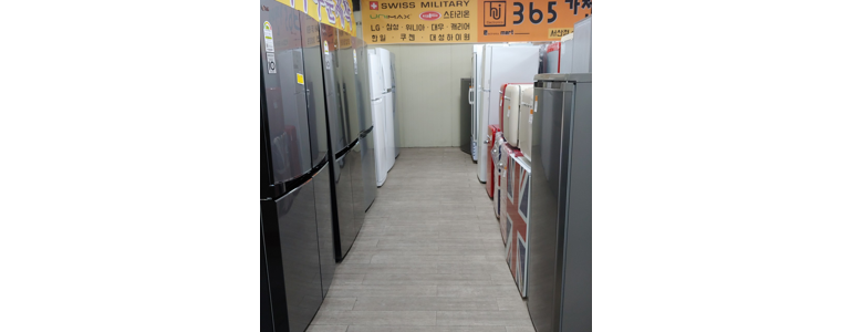 당진시 중고가전