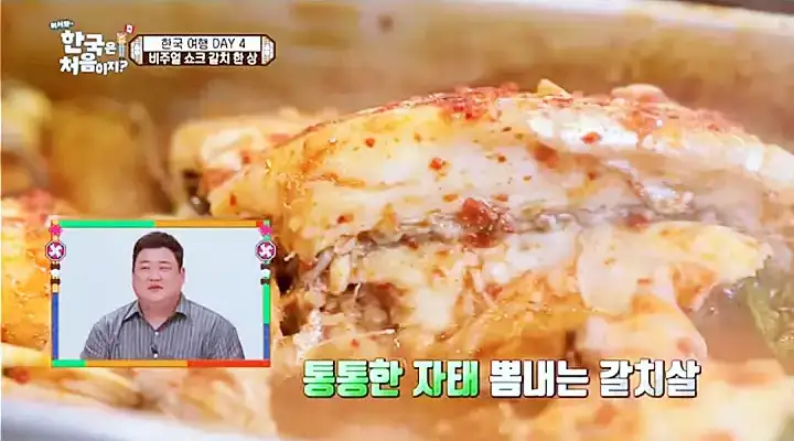 생방송오늘저녁 갈치 한상 1m 특대 갈치조림 갈치구이 오메기떡 한라봉 아이스크림 후식 제주 서귀포 중문 맛집 추천