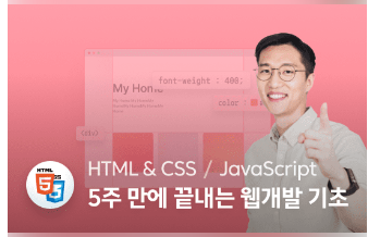 워드프레스 이용 웹사이트 꿀팁 - 페이지 자동 이동 4가지 방법