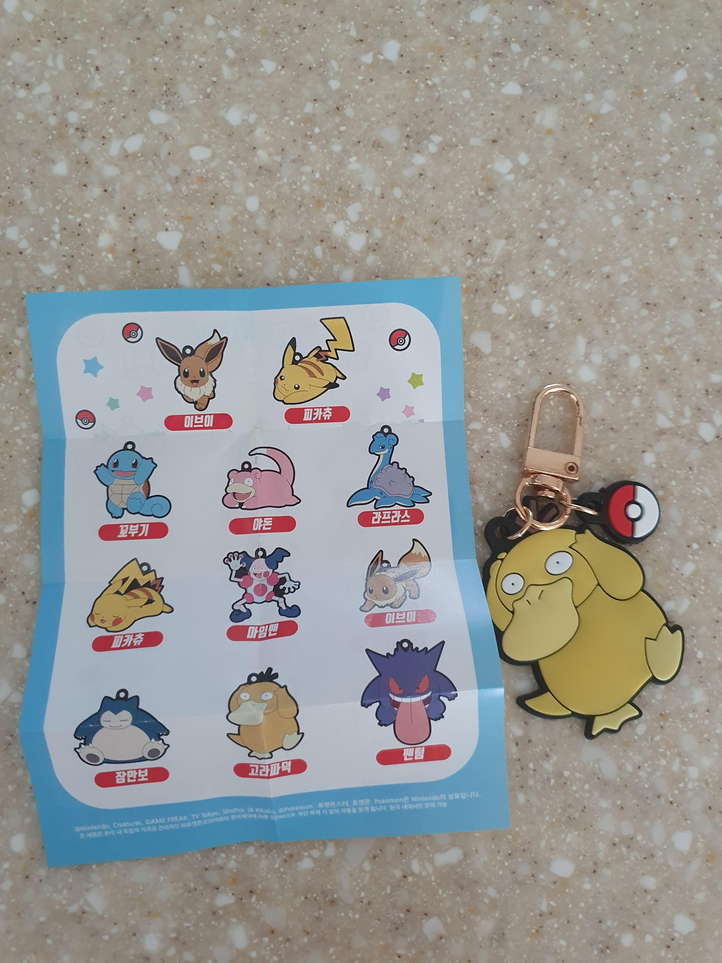 포켓몬 컬렉션 키링 달콤젤리빈 종류가 이렇게 많은데.. 고라파덕 나와서 굉장히 슬퍼하는 우리 아들램.