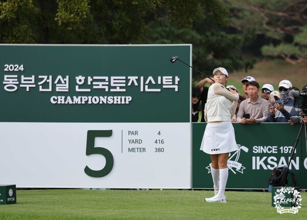 2024 동부건설 한국토지신탁 챔피언십