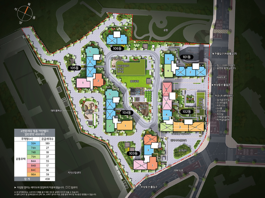 e편한세상 평촌 어반밸리 분양일정, 분양가, 평면도