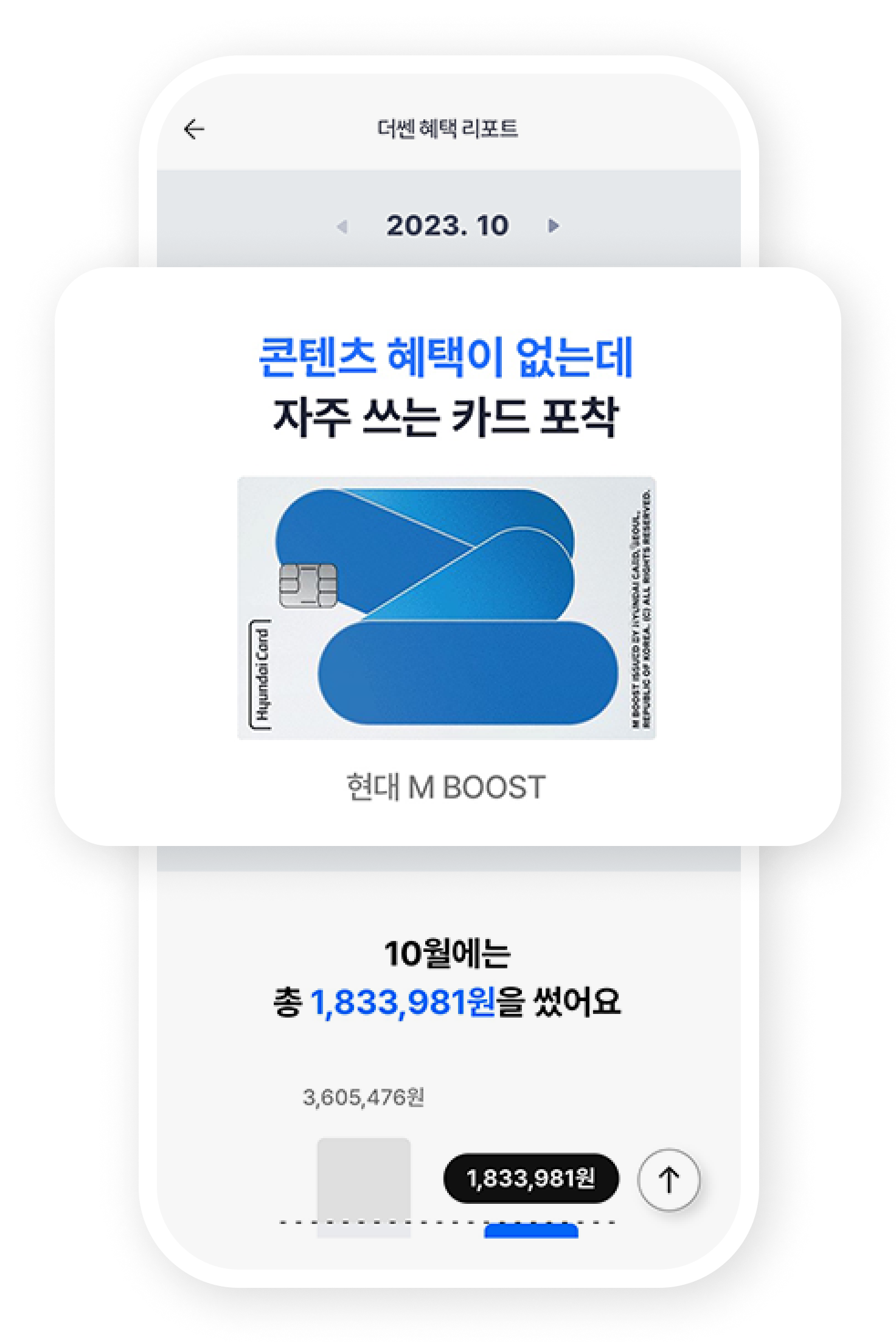 금융정보-더쎈카드10-출처-홈페이지