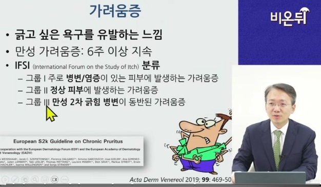 이동훈교수