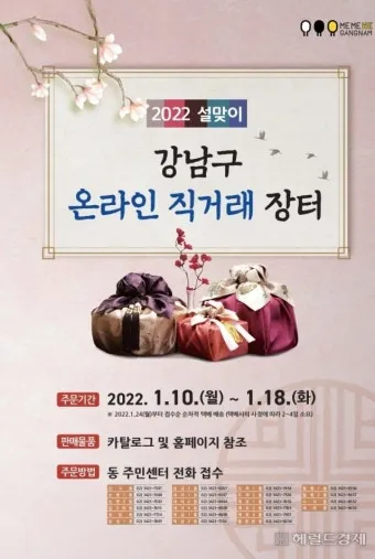 직거래 판매 준비 포장 가격 온라인마켓 택배 규정_8