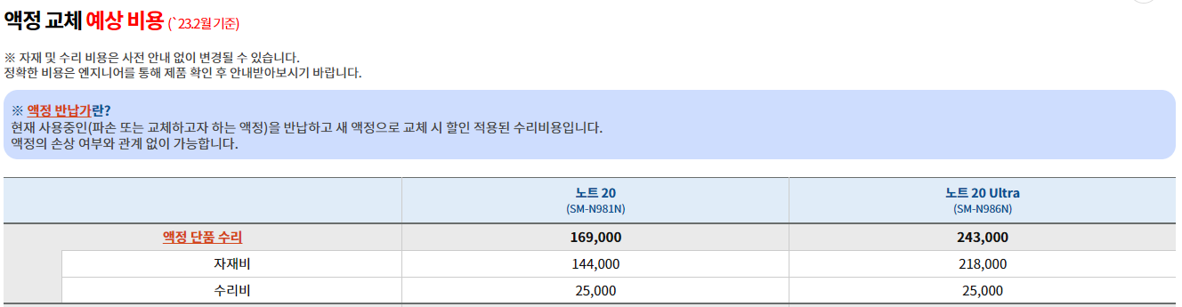 삼성전자-챗봇서비스