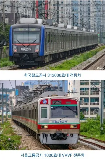 서울 지하철 노선도 크게보기 2025년 최신버전_17