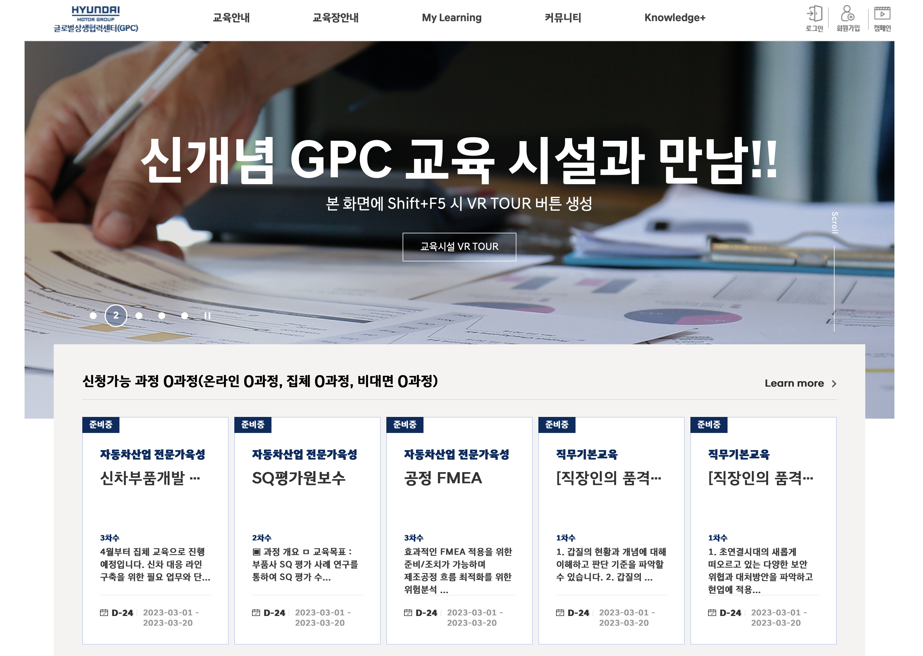 gpc.hyundai.co.kr