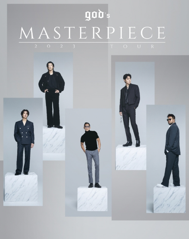 god 콘서트 예매