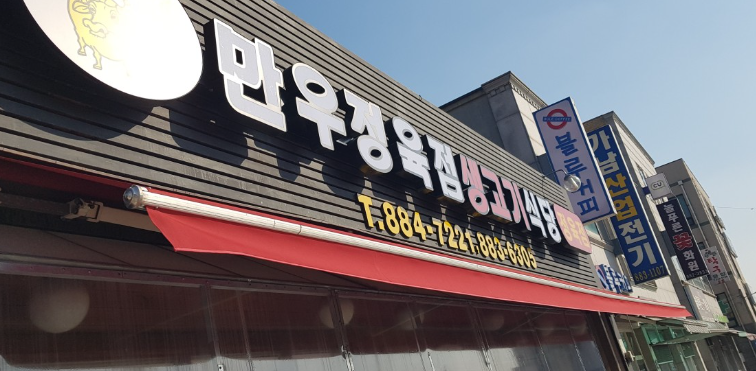 여주 도자기축제 기간 일정 행사 2024