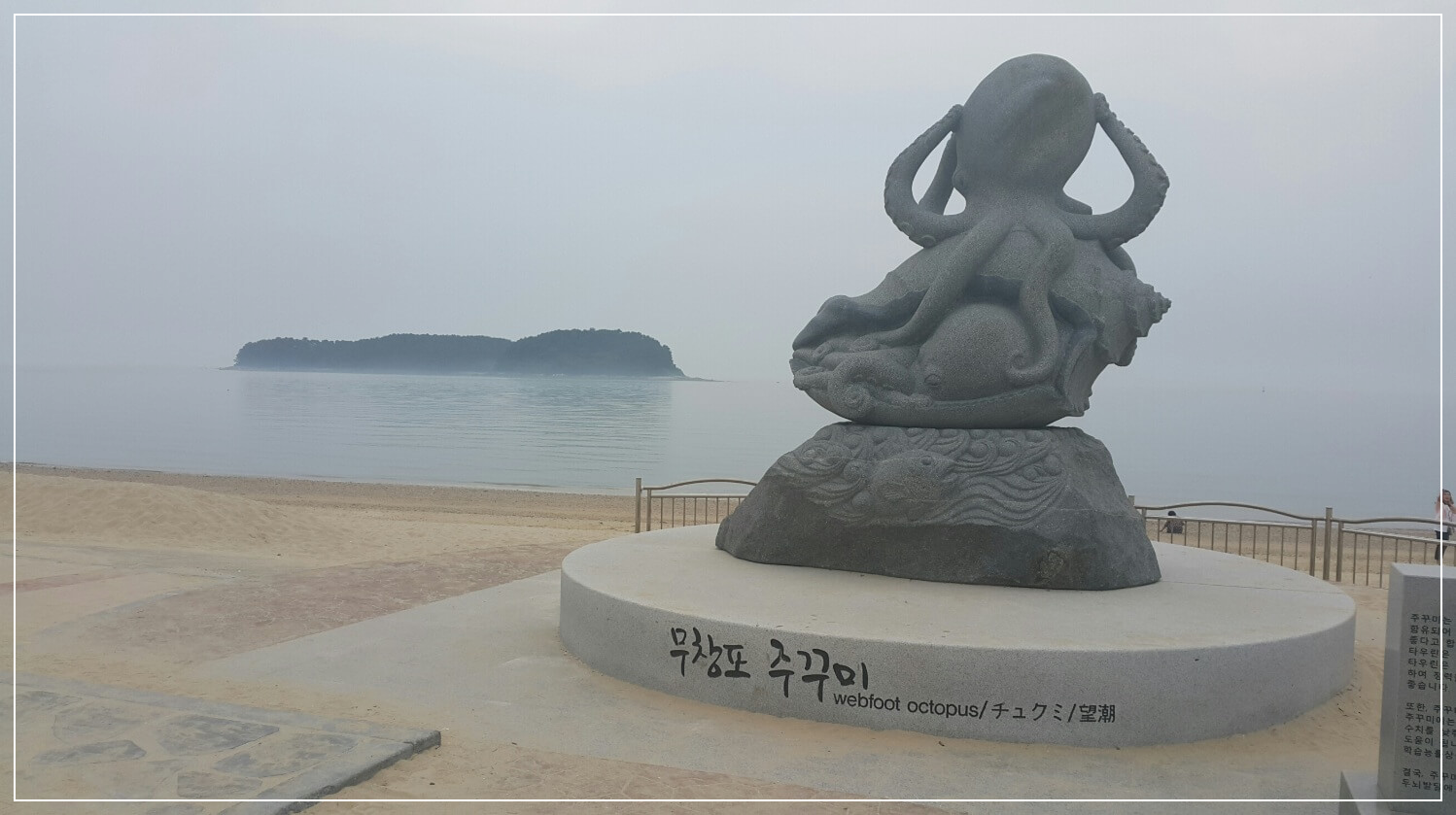 서해안 가볼만한곳 베스트10 무창포해수욕장 &amp; 신비의 바닷길