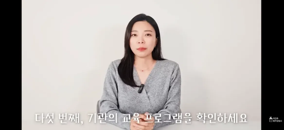 유치원-선택-기관-교육프로그램