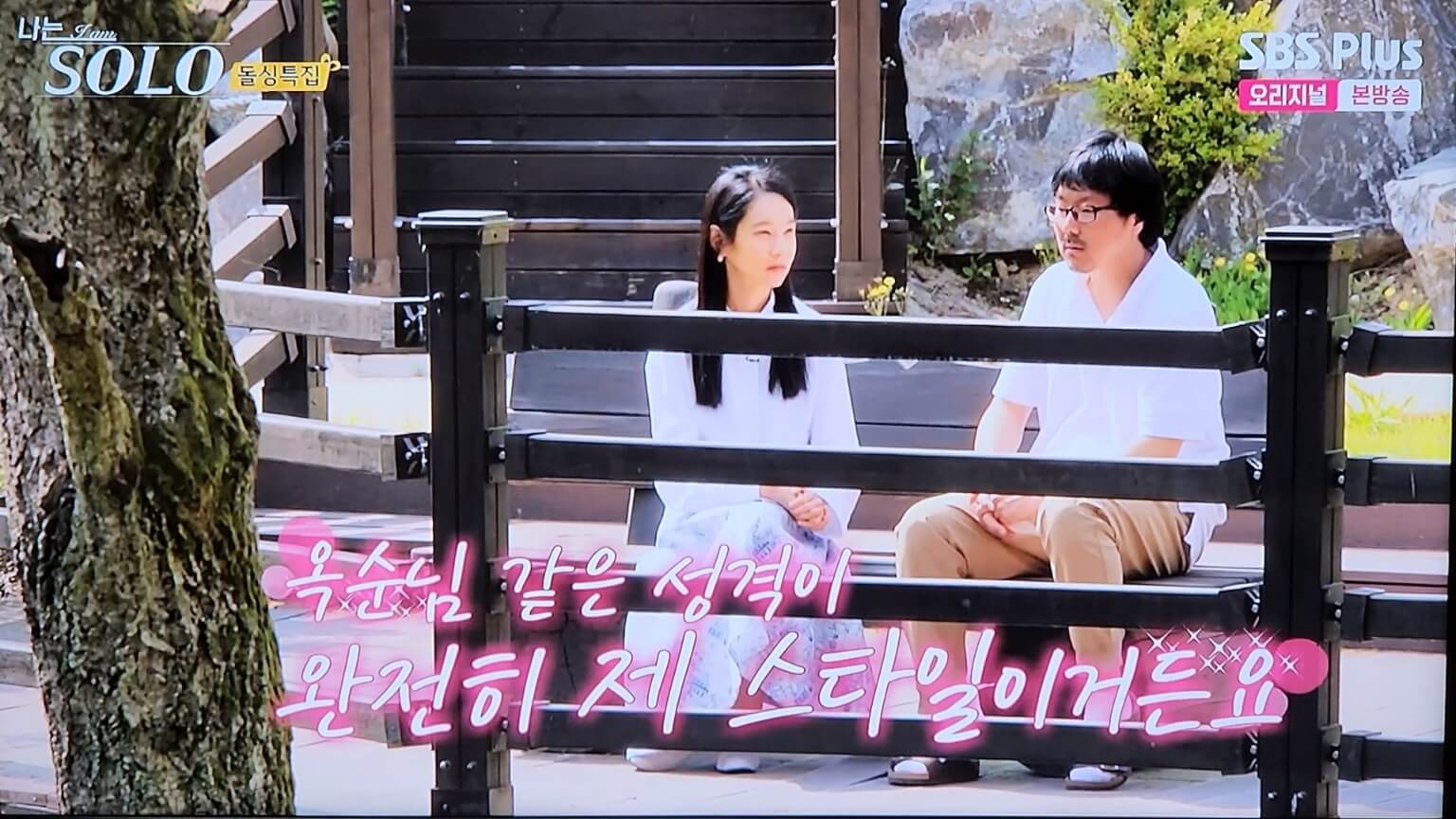 내스타일