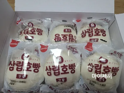 겨울 호빵