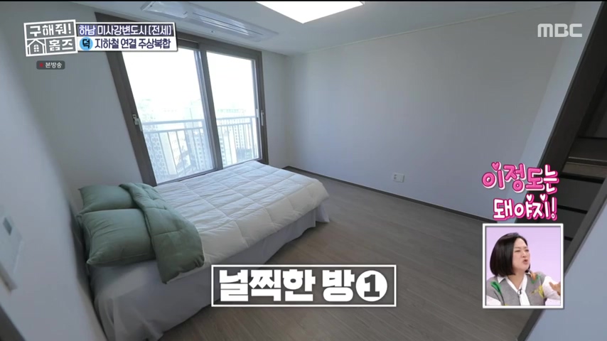 구해줘홈즈 하남 인프라 왕간다 동물병원 인접 하남시 망월동 전세 매매 매물 가격 및 구조 인테리어 리모델링 최종선택 강재준 양세찬 소개